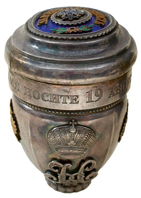 Lot A SCARCE IMPERIAL RUSSIAN SILVER MACE TOP
