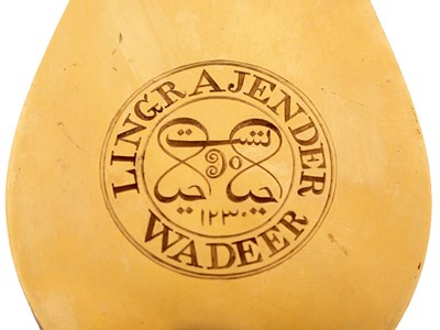 Lot 61 - OF LING RAJENDER WADEER INTEREST - A FINE GOLD COORG AYDA KATTI