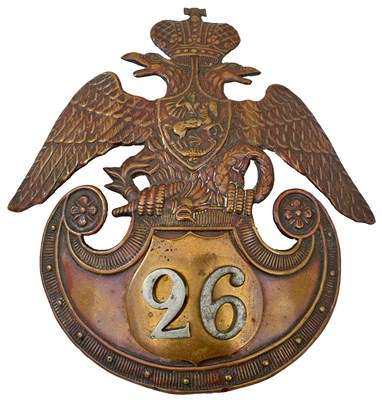 Lot AN IMPERIAL RUSSIAN CRIMEAN WAR PERIOD HELMET PLATE OF THE 26TH MOGILEV REGIMENT